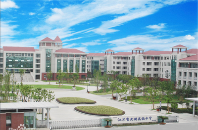 隊伍建設結碩果 教育發展譜新篇 江蘇省太湖高中學科組風采展示