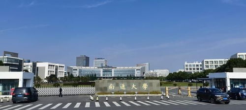 南通大學 江蘇科技大學和常州大學,三所高校如何選擇