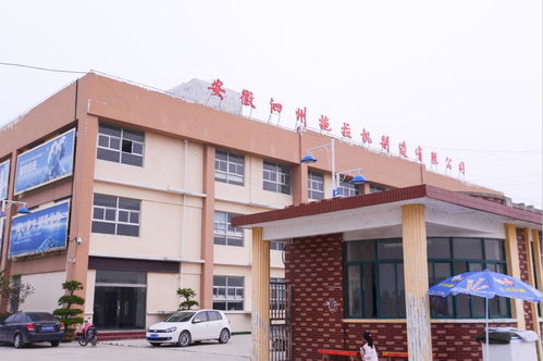 榮譽 泗縣這兩家單位獲市級榮譽