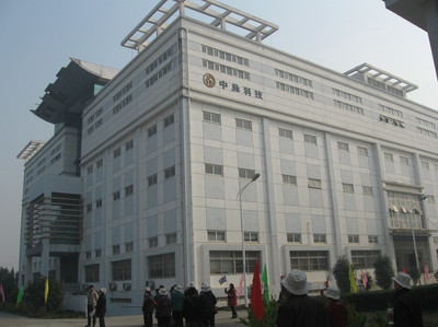 江蘇中脈經(jīng)銷商陳燕的個人網(wǎng)站