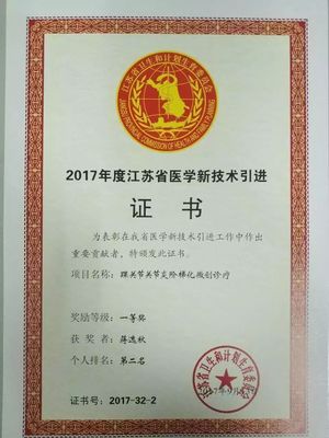 【唯寶大V工作室】第二期:足踝專家、運動醫(yī)學博士蔣逸秋