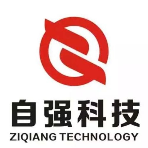 江蘇自強智能科技