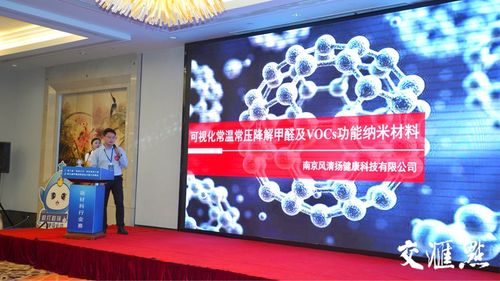 基礎材料創新出現新動能 直擊第八屆 創業江蘇 科技創業大賽首場行業賽