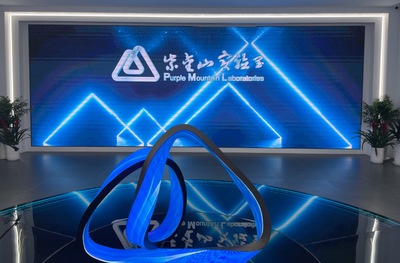 【中國式現代化的長三角實踐】按下"快進鍵",江蘇科技創新引擎激活澎湃動力