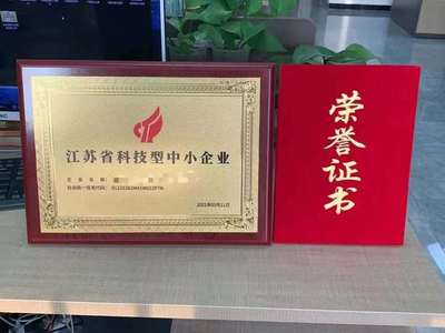 管道疏通清洗服務(wù)企業(yè)資質(zhì)證書(shū)公共衛(wèi)生消毒員申請(qǐng)