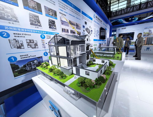 江蘇綠色低碳建筑國(guó)際博覽會(huì)開(kāi)幕