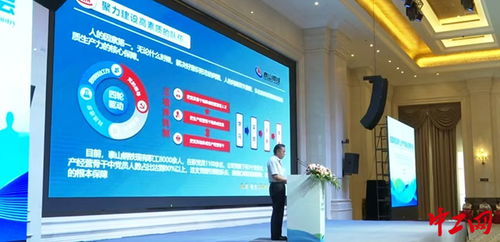 山東 從相聯(lián)到相融 產(chǎn)教融合賦能共贏