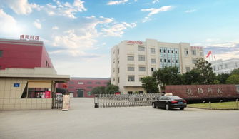 歡迎路勁梅都府小區(qū)業(yè)主參觀捷陽(yáng)工廠