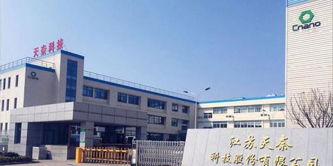 證監會同意江蘇天奈科技科創板IPO注冊