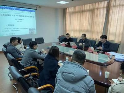 鎮江國家大學科技園管理辦公室組織開展2021年江蘇省雙創計劃申報面試輔導會