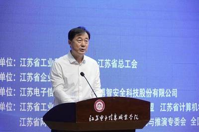 以賽促培高質量技能人才 博智安全護航江蘇省首屆工業互聯網安全技能大賽