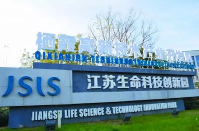 棲霞迎轉型發展重要機遇!1000多家企業入駐高新技術產業開發區,