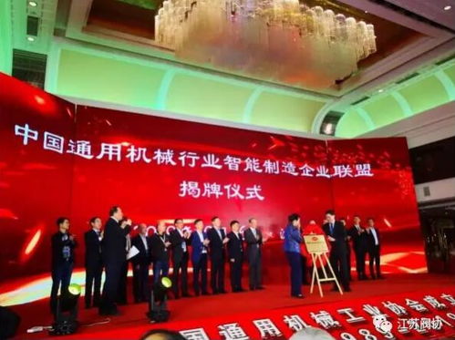中核科技 江蘇神通兩家公司成為中國(guó)通用機(jī)械行業(yè)智能制造企業(yè)聯(lián)盟首批結(jié)盟企業(yè)