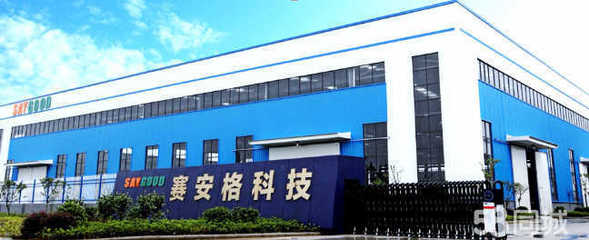 江蘇賽安格科技招聘信息_公司前景_規模_待遇怎么樣