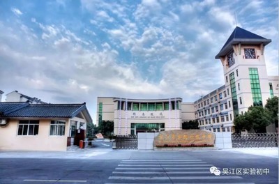 蘇州這所&ldquo;四星級&rdquo;智慧校園學校確定擴建