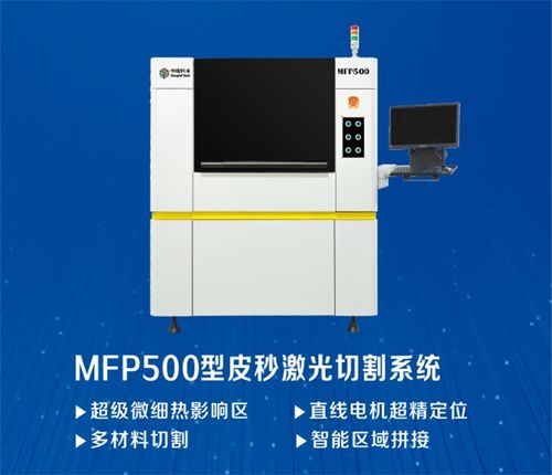 江蘇三維打印聯盟年會暨中瑞科技2020新品會成功舉辦