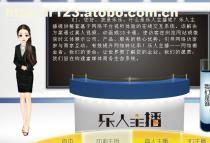 【江蘇省如何添加主持視頻】價格,廠家,圖片,供應商,形象策劃,河南樂之人計算機科技 - 產品庫 - 阿土伯交易網