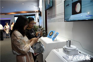 第二屆江蘇發展大會召開 讓你大開眼界