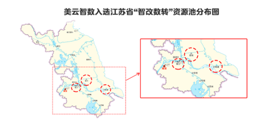 亮相2023工業互聯網大會 美擎平臺為&ldquo;江蘇智造&rdquo;提供強引擎