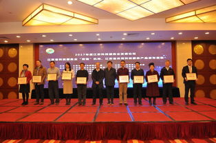 蘇州工業園區企業發展服務中心