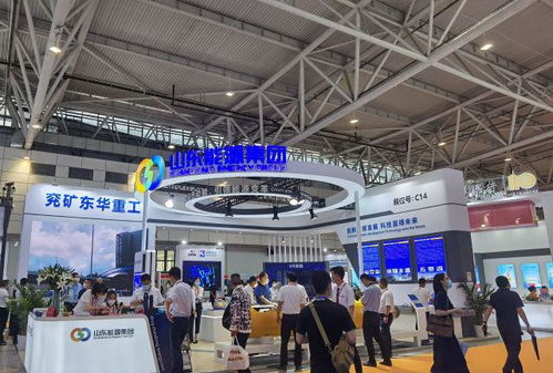 云行齊魯 工賦山東 帶來(lái)什么新圖景 來(lái)這個(gè)展會(huì)一探究竟