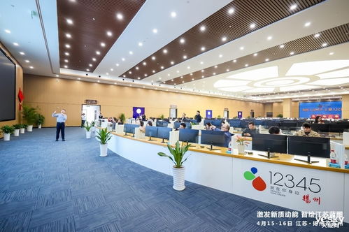 昇騰 deepseek,打造ai應用 江蘇樣本