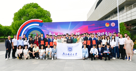 奮進新征程｜我校第十八屆“挑戰杯”江蘇省決賽創佳績，再捧“優勝杯”