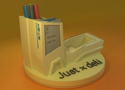 第一屆得力杯江蘇科技大學(xué)畢業(yè)禮品設(shè)計(jì)大賽圓滿落幕