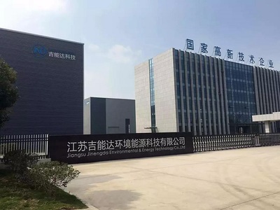 吉能達(dá)科技誠(chéng)邀您共赴第五屆廣州砂石展