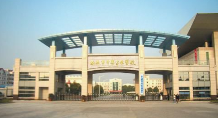 江蘇省南通中等專業學校在2020年江蘇科技發展中的角色與貢獻