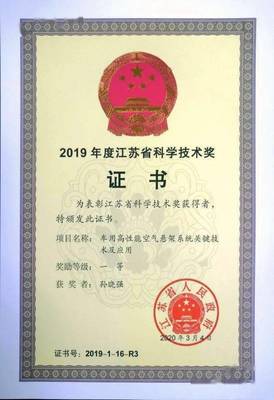 青托故事 | 在托舉導師指引下成長——孫曉強 江蘇科技