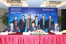 江蘇公眾科技網 推動江蘇科技發展的信息橋梁